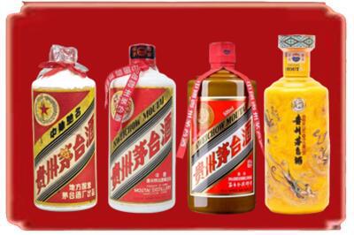 蚌埠烟酒回收贵州茅台酒.jpg